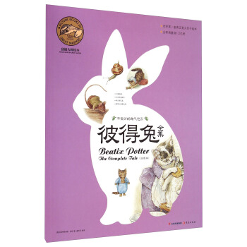 �����ֵ��Ԛ����5�����˵���ȫ����ע���棩