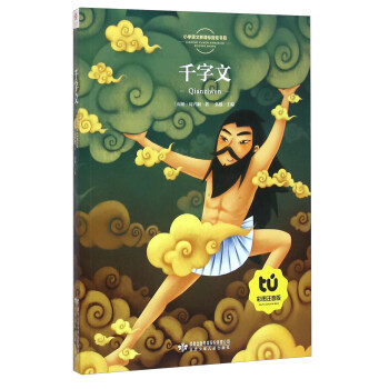 ǧ���ģ��ʈDע���棩