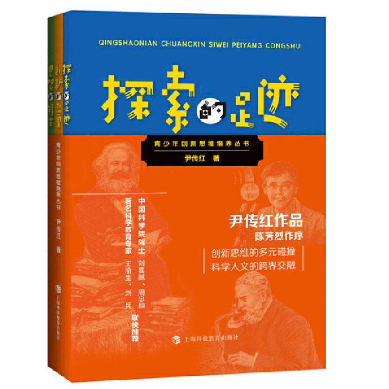 �����ꄓ(chu��ng)��˼�S���B(y��ng)��������3�ԣ�����(chu��ng)�µ�����+̽�������E+˼����hâ��