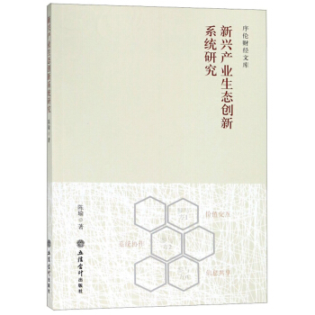 ���d�a�I(y��)���B(t��i)��(chu��ng)��ϵ�y(t��ng)�о�/��ؔ���Ď�