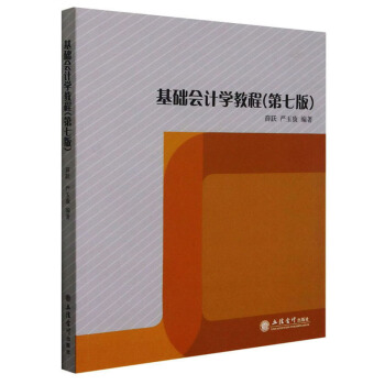 ���A(ch��)��(hu��)Ӌ(j��)�W(xu��)�̳�(��7��)