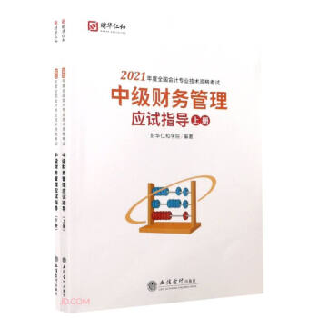 (��)�м�ؔ(c��i)��(w��)���푪(y��ng)ԇָ��(d��o)