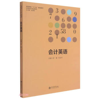 (��)��(hu��)Ӌ(j��)Ӣ�Z���K�o��