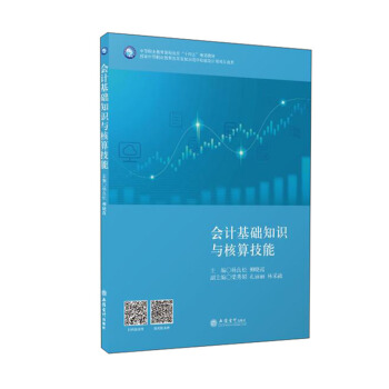 (��)��(hu��)Ӌ(j��)���A(ch��)֪�R(sh��)�c���㼼��