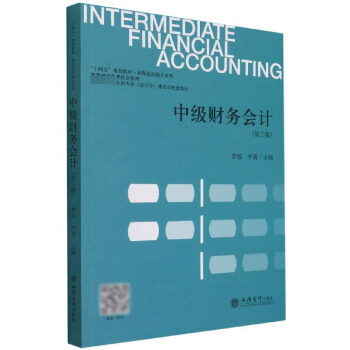 �м�ؔ�Օ�Ӌ(��3����Ҽ�һ�����ƌ��I(y��)��Ӌ�W���O�c���׽̲�)/ʮ����Ҏ(gu��)���̲��n��˼���ں�ϵ��