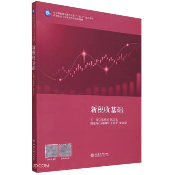 �¶��ջ��A(ch��)(����(hu��)Ӌ(j��)���I(y��)�n�̸ĸ�ϵ�н̲�)