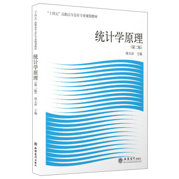 �y(t��ng)Ӌ(j��)�W(xu��)ԭ��(��2��ʮ������ߌ�(zhu��n)��(hu��)Ӌ(j��)��(zhu��n)�I(y��)Ҏ(gu��)���̲�)