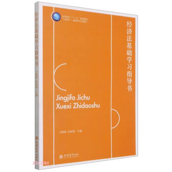 ��(j��ng)��(j��)�����A(ch��)�W(xu��)��(x��)ָ��(d��o)��(sh��)(��(li��n)�W(w��ng)+��ý�wϵ�н̲ĸߵ�ԺУʮ����Ҏ(gu��)���̲�)