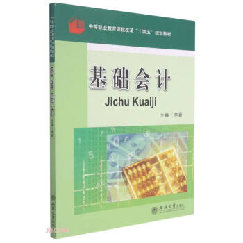 ���A(ch��)��Ӌ(�е��I(y��)�����n�̸ĸ�ʮ����Ҏ(gu��)���̲�)