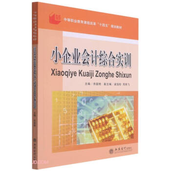 С��I(y��)��Ӌ�C�ό�Ӗ(�е��I(y��)�����n�̸ĸ�ʮ����Ҏ(gu��)���̲�)