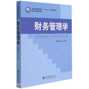 ؔ(c��i)��(w��)����W(xu��)(��ͨ�ߵȽ���ʮ����Ҏ(gu��)���̲�)/��Ӌ(j��)��Ʒϵ��