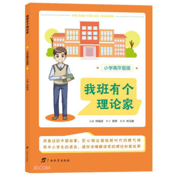 �Ұ��Ђ���Փ��(С�W���꼉��)