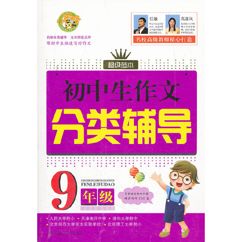 ���������ķ���o��(d��o):9�꼉(j��)