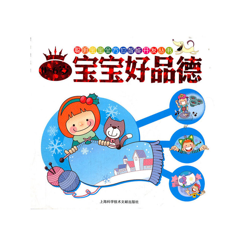 ������ȫ��(sh��)��0-6�q������Ʒ��