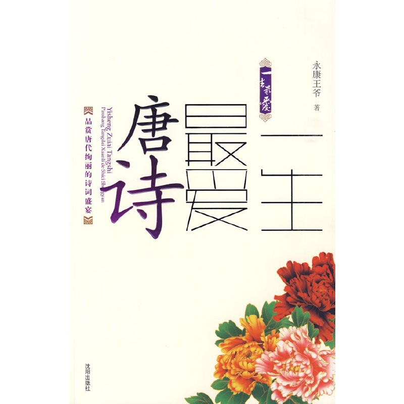 һ�����(��i)��Ԋ(sh��)