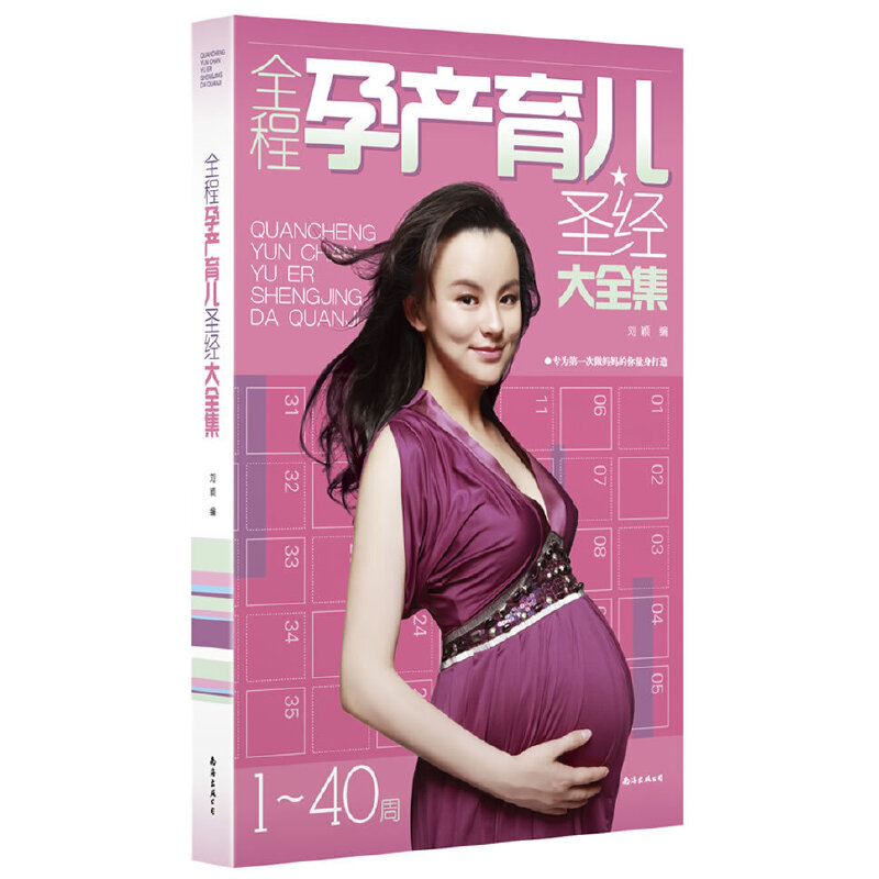 ȫ���Юa(ch��n)����ʥ��(j��ng)��ȫ��