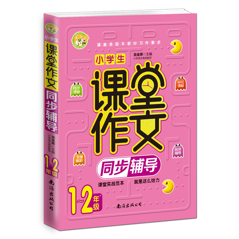 С�W(xu��)���n������ͬ���o��(d��o)1-2�꼉