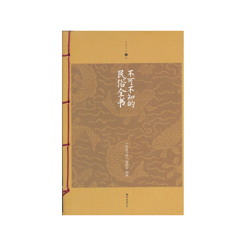 ���ɲ�֪������ȫ��