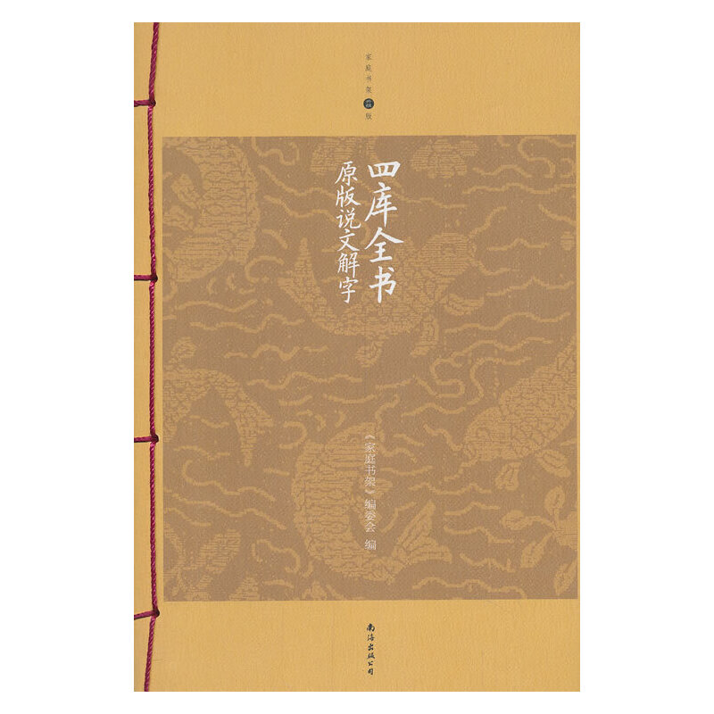 �Ď�ȫ��ԭ���f�Ľ���