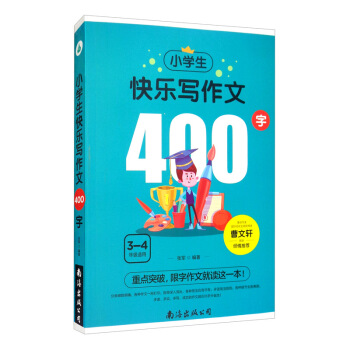 С�W(xu��)���옷������400�֣��ξ����x��������o��(d��o) ���������꼉(j��)���ĕ����ı�