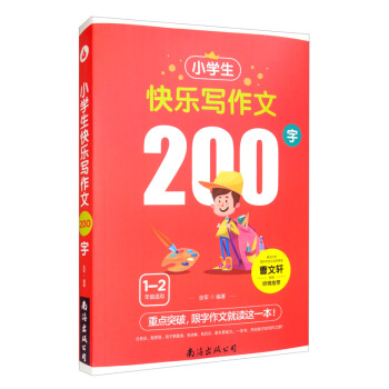 С�W(xu��)���옷������200�֣��ξ����x��������o��(d��o) ���������꼉���ĕ����ı�