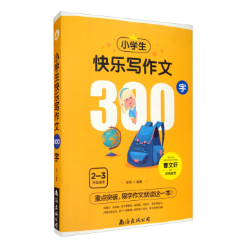 С�W(xu��)���옷������300�֣��ξ����x��������o��(d��o) ���������꼉���ĕ����ı�