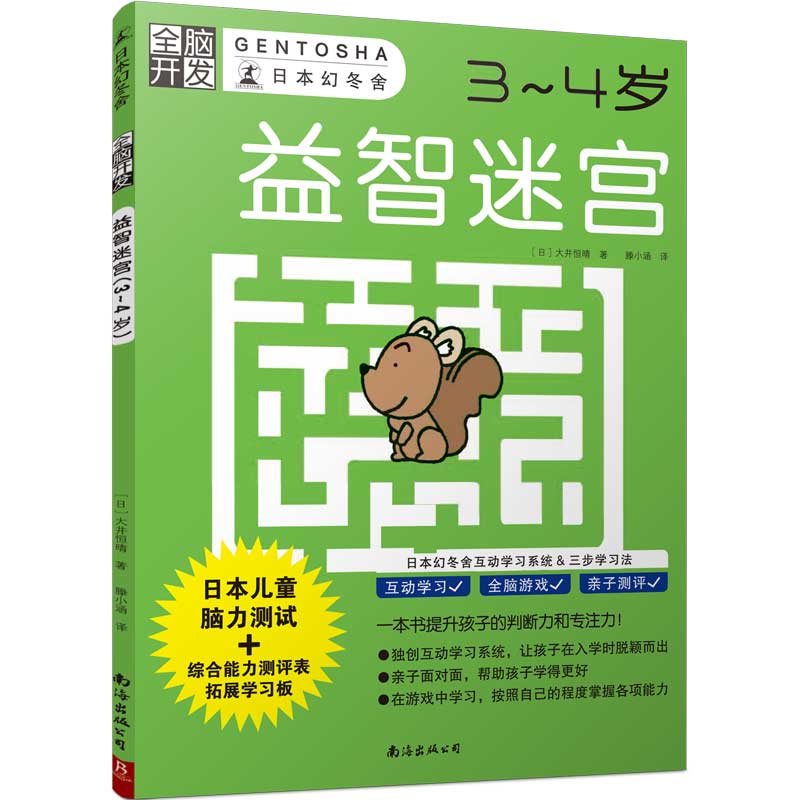 ȫ�X�_�l(f��)�������Ԍm��3��4�q��