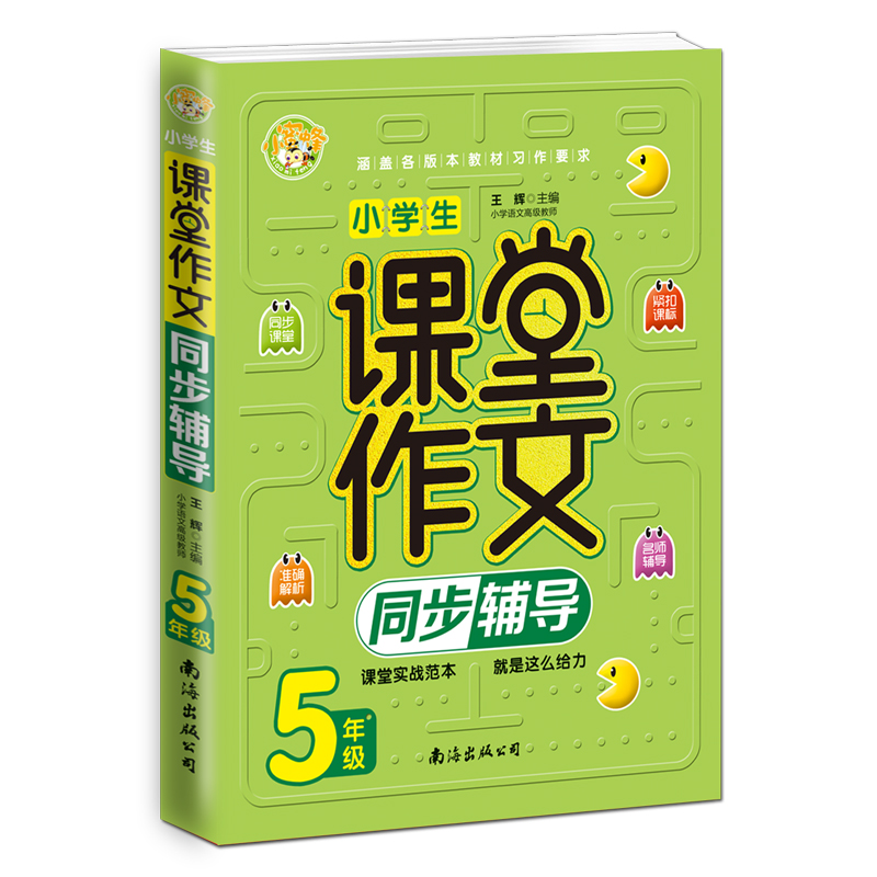 С�W���n������ͬ���o��5�꼉