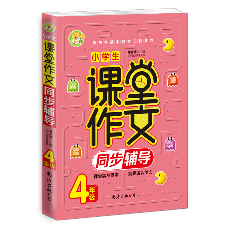 С�W(xu��)���n������ͬ���o��(d��o)4�꼉