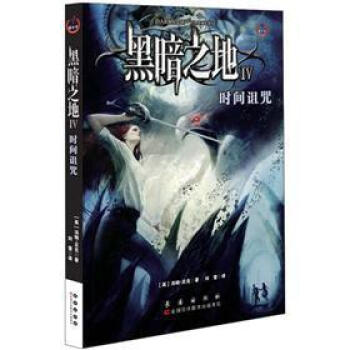 �ڰ�֮��֮4���r�g�{��