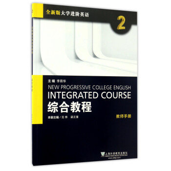 �C�Ͻ̳̣�2���̎��փ�(c��)/ȫ�°��W(xu��)�M(j��n)�AӢ�Z(y��)