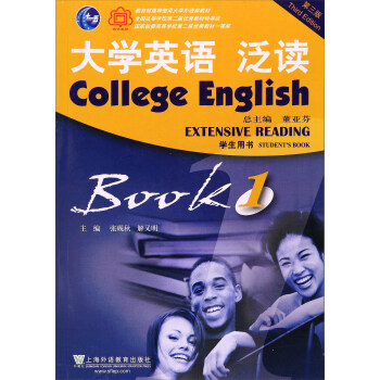 ��W(xu��)Ӣ�Z���x����3�� ��1�ԣ�/����(y��u)�̲ġ���W(xu��)Ӣ�Zϵ�н̲�