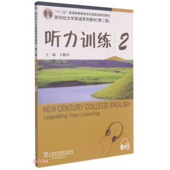  ��Ӗ(x��n)��(2��2�������o(j��)��W(xu��)Ӣ�Zϵ�н̲�ʮ������ͨ�ߵȽ������Ƈ��Ҽ�Ҏ(gu��)���̲�)