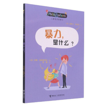 ��������ʲô��/��ͯ�܌W(xu��)�ǻە�