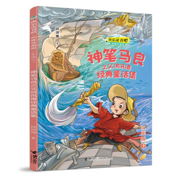 �옷�x���ɣ���P�R��֮����Ѵ����(j��ng)��ͯԒ���� ˼�S��(d��o)�D�� �����꼉(j��)�£�