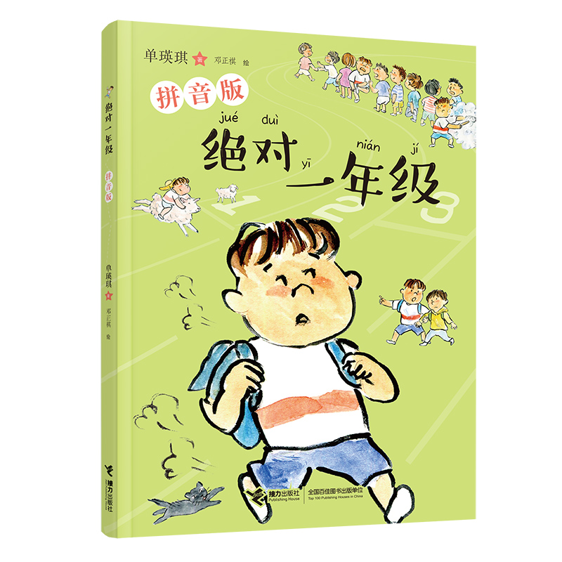 �^��(du��)һ�꼉(j��)��ƴ����