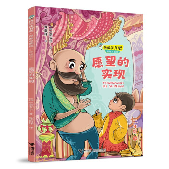 �옷�x���ɣ�Ը���Č�(sh��)�F(xi��n)�� ˼�S��(d��o)�D�� �����꼉(j��)�£�