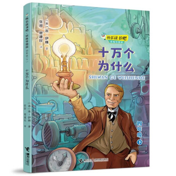 �옷�x���ɣ�ʮ�f��(g��)��ʲô�����꼉�£�