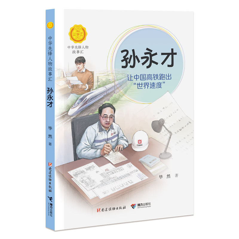 �O����:׌�Ї����F�ܳ��������ٶȡ������A���h������R��