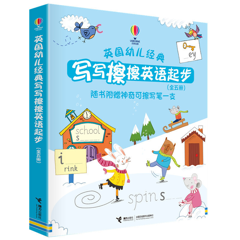 Ӣ���׃���(j��ng)�䌑������Ӣ�Z�𲽣���5�ԣ�