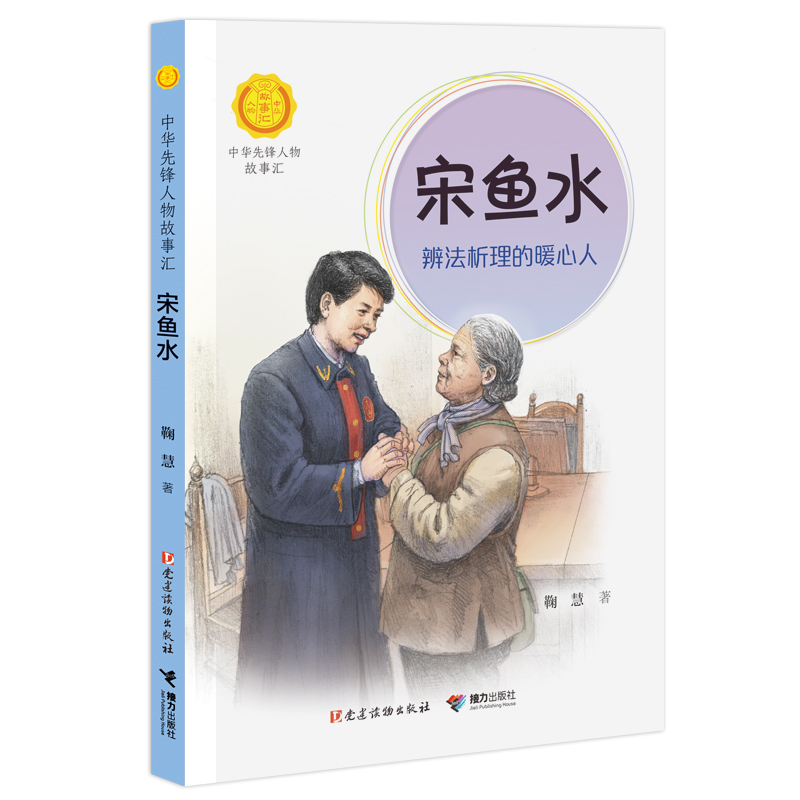 ���~ˮ:�淨������ů���ˣ����A���h������R��