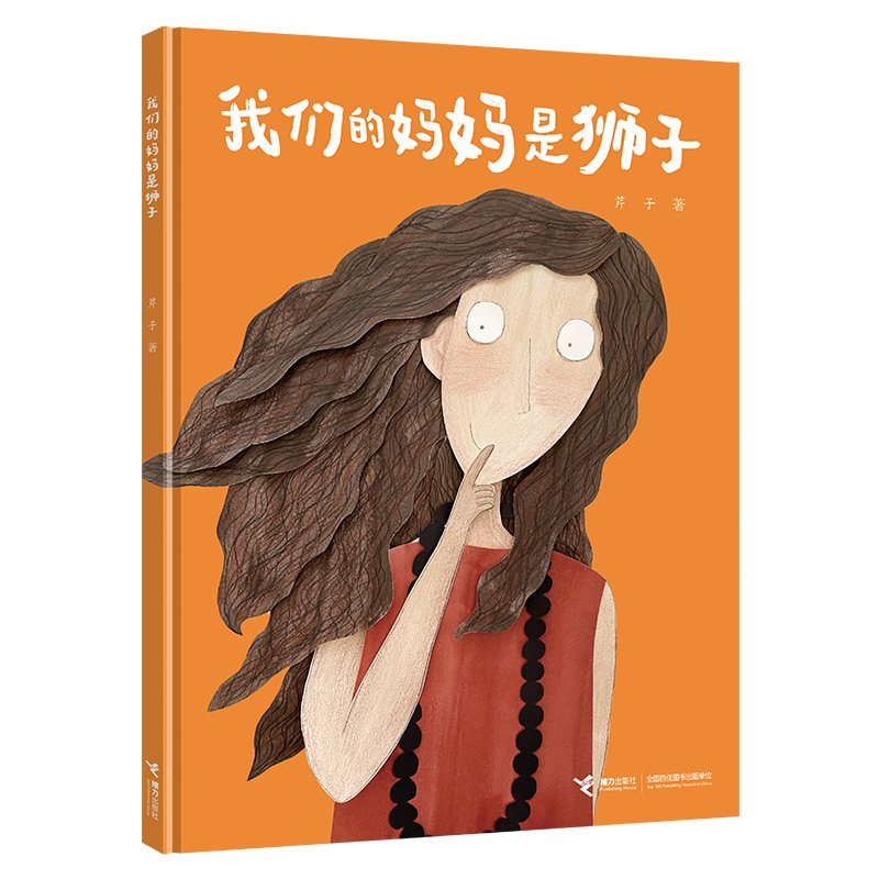 �҂��ċ����Ǫ{��-���S��ٛ���R����