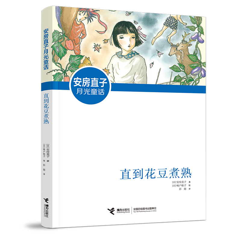 ����ֱ���¹�ͯԒ:ֱ����������