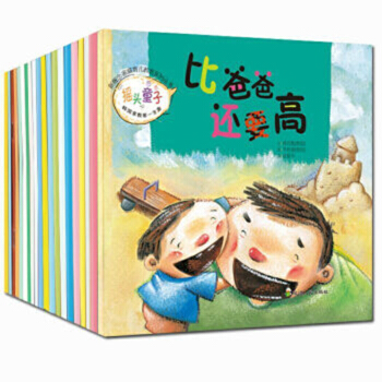 �u�^ͯ�ӣ����bȫ20�ԣ�