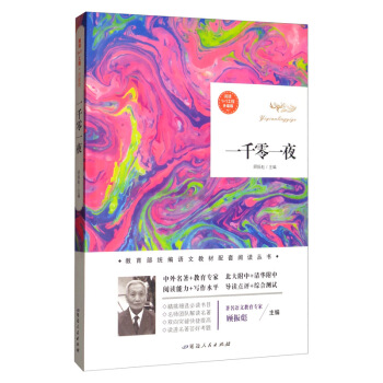 һǧ��һҹ�������棩/��x1+1����