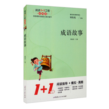 ���Z(y��)����/��x1+1����