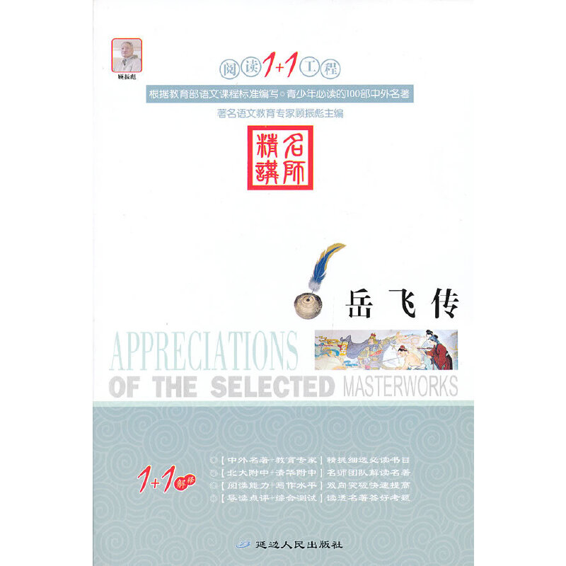 ��x1+1���̣����w��