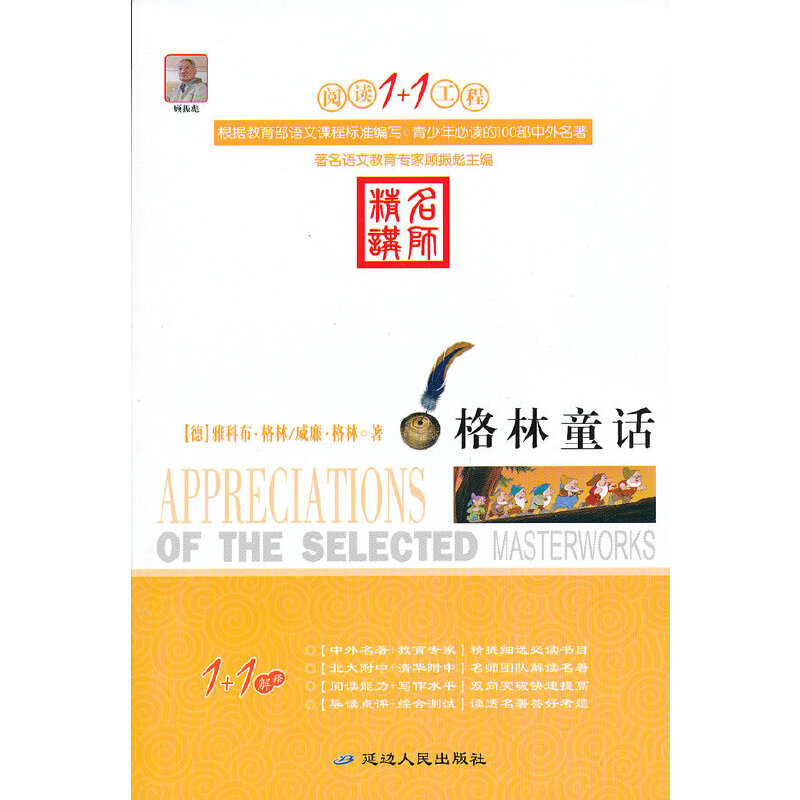 ��x1+1���̣�����ͯԒ