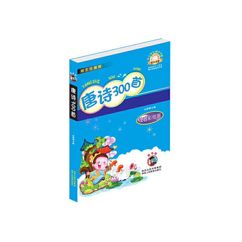 ��Ԋ300��-�����Lע���棩�ȕ���7ϵ����С�W(xu��)���n�����