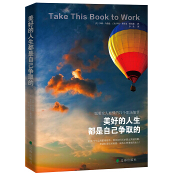 ���õ����������Լ���(zh��ng)ȡ�ģ���Ů��Ҫ����71��(g��)��(ch��ng)��(x��)��(ji��)